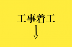 説明